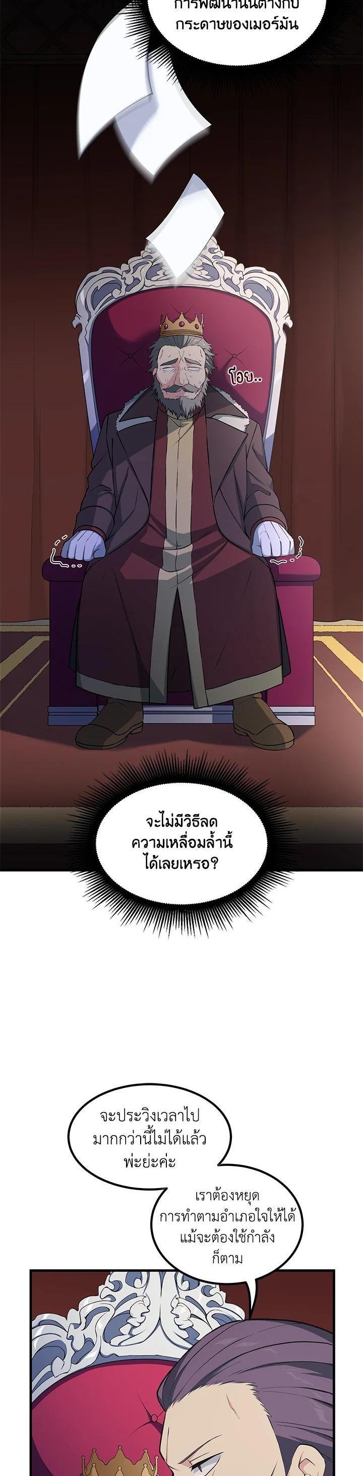Manga-lc-com อ่านมังงะ อ่านการ์ตูน ออนไลน์ ฟรี How the Pro in His Past Life Sucks the Sweet Honey ตอนที่ 1 2 3 4 5 6 7 8 9 10 11 12 13 14 ฟรี ไม่มีโฆษณา Manga-lc - อ่าน มังงะ อ่าน การ์ตูน ออนไลน์ อ่านมังงะ ฟรี
