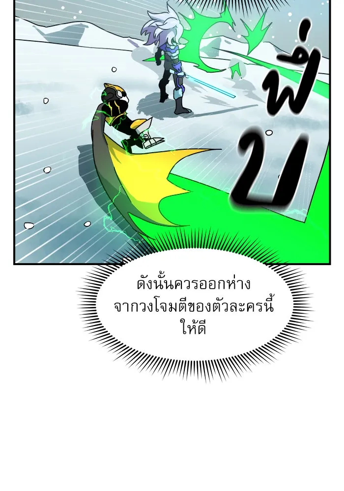 Double Click ตอนที่ 25 รูปที่ 106