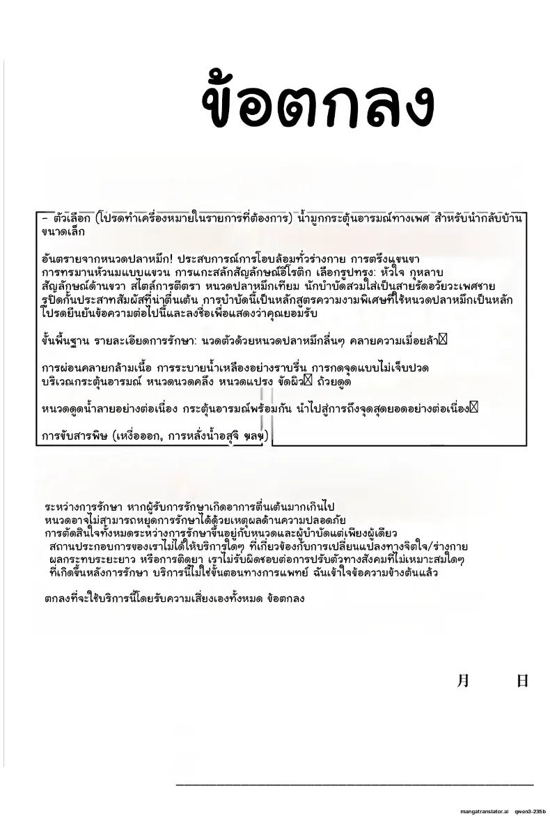 Doujin-Lc- อ่าน โดจิน มังฮวา เกาหลี ญี่ปุ่น จีน แปลไทย นักข่าวสาวฟิตจัด เจอสปาหนวดปลาหมึกนวดจนหมดแรง ตอนที่ 1 2 3 4 5 6 7 8 9 10 11 12 13 14 ฟรี ไม่มีโฆษณา อ่าน โดจิน Manhwa เกาหลี ญี่ปุ่น จีน เรามีครบ คัดมาให้เน้นๆ โดจิน 18+ รับประกันความฟินโดย  Doujin Lc