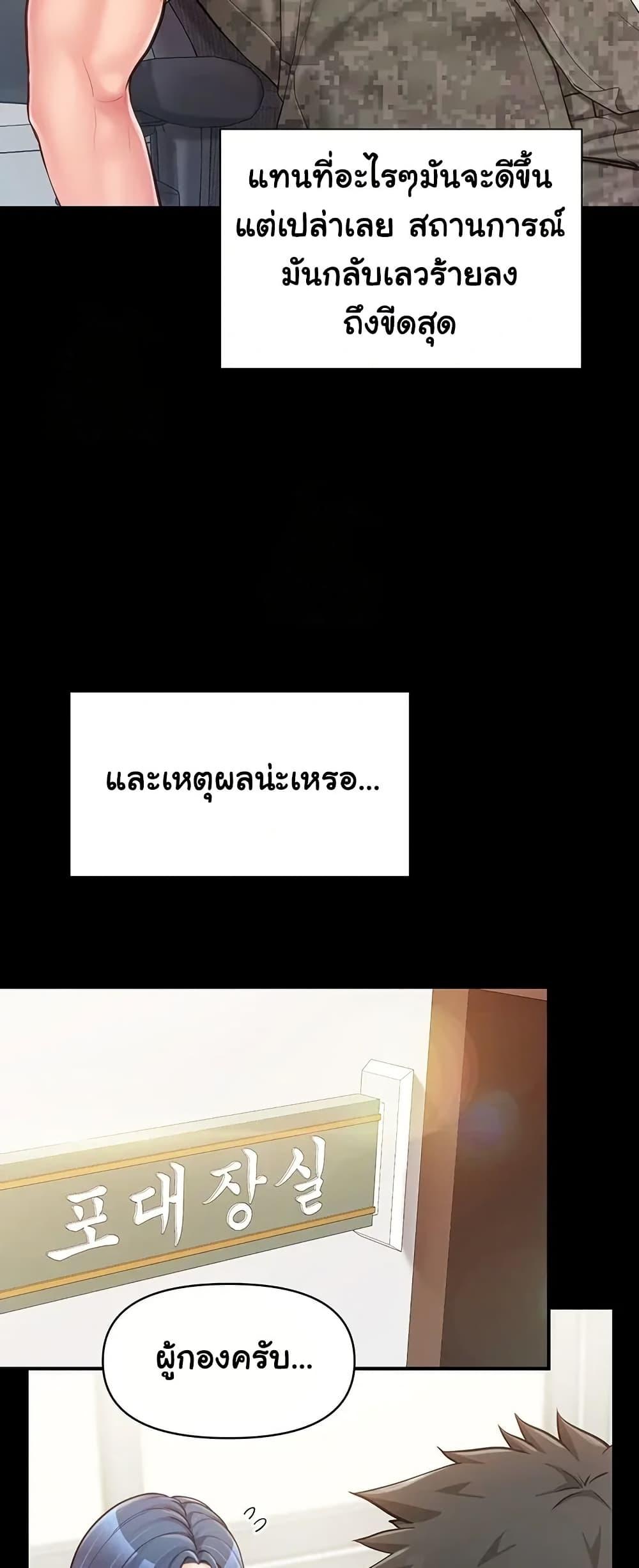 Doujin-Lc- อ่าน โดจิน มังฮวา เกาหลี ญี่ปุ่น จีน แปลไทย I am The Only ตอนที่ 1 2 3 4 5 6 7 8 9 10 11 12 13 14 ฟรี ไม่มีโฆษณา อ่าน โดจิน Manhwa เกาหลี ญี่ปุ่น จีน เรามีครบ คัดมาให้เน้นๆ โดจิน 18+ รับประกันความฟินโดย  Doujin Lc