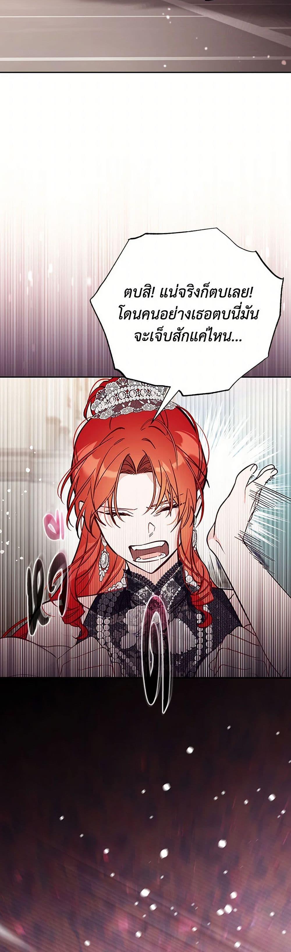 Manga-lc-com อ่านมังงะ อ่านการ์ตูน ออนไลน์ ฟรี No Place for the Fake Princess ตอนที่ 1 2 3 4 5 6 7 8 9 10 11 12 13 14 ฟรี ไม่มีโฆษณา Manga-lc - อ่าน มังงะ อ่าน การ์ตูน ออนไลน์ อ่านมังงะ ฟรี
