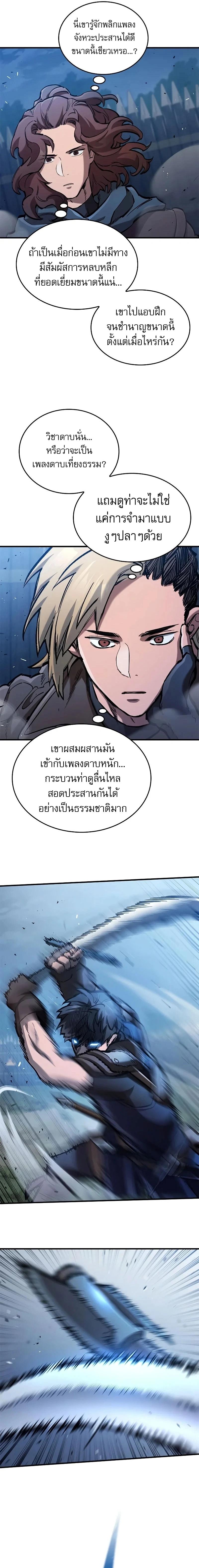 Manga-lc-com อ่านมังงะ อ่านการ์ตูน ออนไลน์ ฟรี Eternally Regressing Knight ตอนที่ 1 2 3 4 5 6 7 8 9 10 11 12 13 14 ฟรี ไม่มีโฆษณา Manga-lc - อ่าน มังงะ อ่าน การ์ตูน ออนไลน์ อ่านมังงะ ฟรี