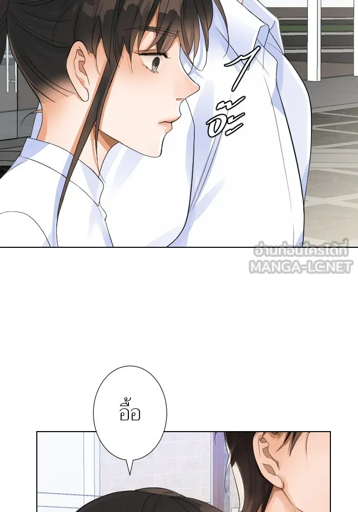 2nd Love หนุ่มเฮ้วสาวbrเปรี้ยวรักเดียวโด ตอนที่ 13 รูปที่ 21