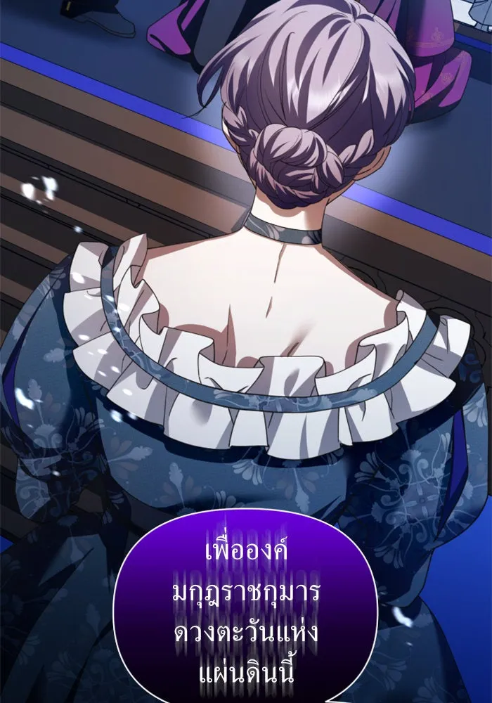 ชิงชีวิตพลิกลิขิตชะตา ตอนที่ 117. งานประลองศิลปะการต่อสู้(1) รูปที่ 95