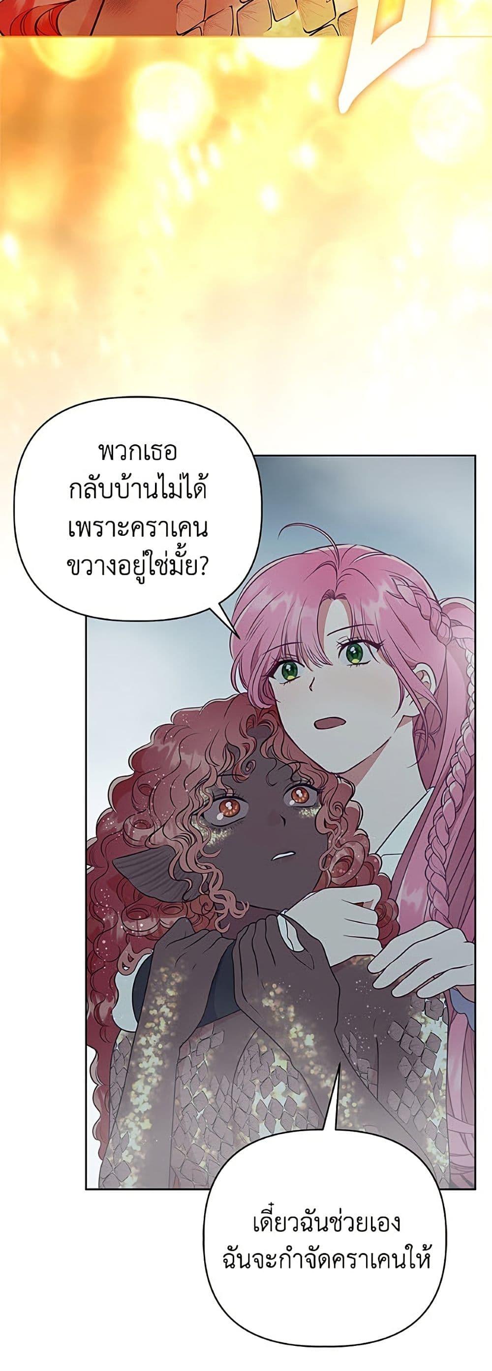 Manga-lc-com อ่านมังงะ อ่านการ์ตูน ออนไลน์ ฟรี A Transmigrator’s Privilege ตอนที่ 1 2 3 4 5 6 7 8 9 10 11 12 13 14 ฟรี ไม่มีโฆษณา Manga-lc - อ่าน มังงะ อ่าน การ์ตูน ออนไลน์ อ่านมังงะ ฟรี