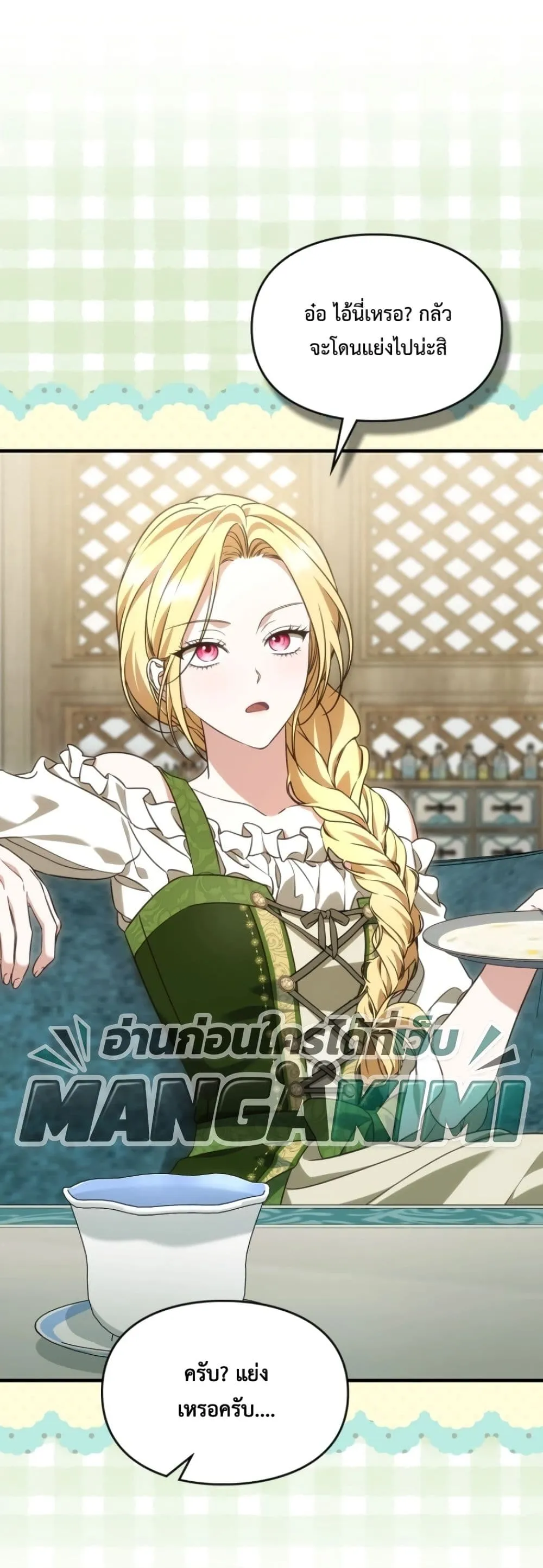 Manga-lc-com อ่านมังงะ อ่านการ์ตูน ออนไลน์ ฟรี Time Healer Ceres ตอนที่ 1 2 3 4 5 6 7 8 9 10 11 12 13 14 ฟรี ไม่มีโฆษณา Manga-lc - อ่าน มังงะ อ่าน การ์ตูน ออนไลน์ อ่านมังงะ ฟรี