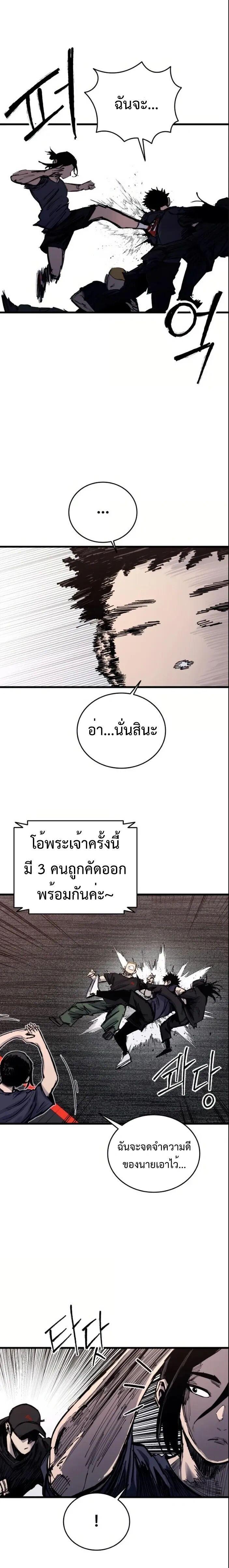 Manga-lc-com อ่านมังงะ อ่านการ์ตูน ออนไลน์ ฟรี High Class ตอนที่ 1 2 3 4 5 6 7 8 9 10 11 12 13 14 ฟรี ไม่มีโฆษณา Manga-lc - อ่าน มังงะ อ่าน การ์ตูน ออนไลน์ อ่านมังงะ ฟรี