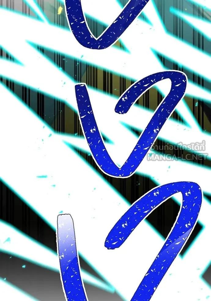 เพลเยอร์เลือดเทวะ ตอนที่ 66 รูปที่ 134