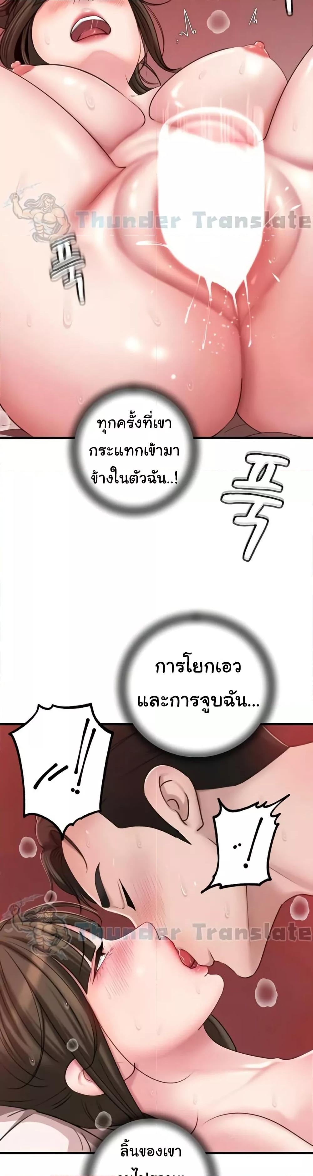 Doujin-Lc- อ่าน โดจิน มังฮวา เกาหลี ญี่ปุ่น จีน แปลไทย Not the Daughter, but the Mother ตอนที่ 1 2 3 4 5 6 7 8 9 10 11 12 13 14 ฟรี ไม่มีโฆษณา อ่าน โดจิน Manhwa เกาหลี ญี่ปุ่น จีน เรามีครบ คัดมาให้เน้นๆ โดจิน 18+ รับประกันความฟินโดย  Doujin Lc