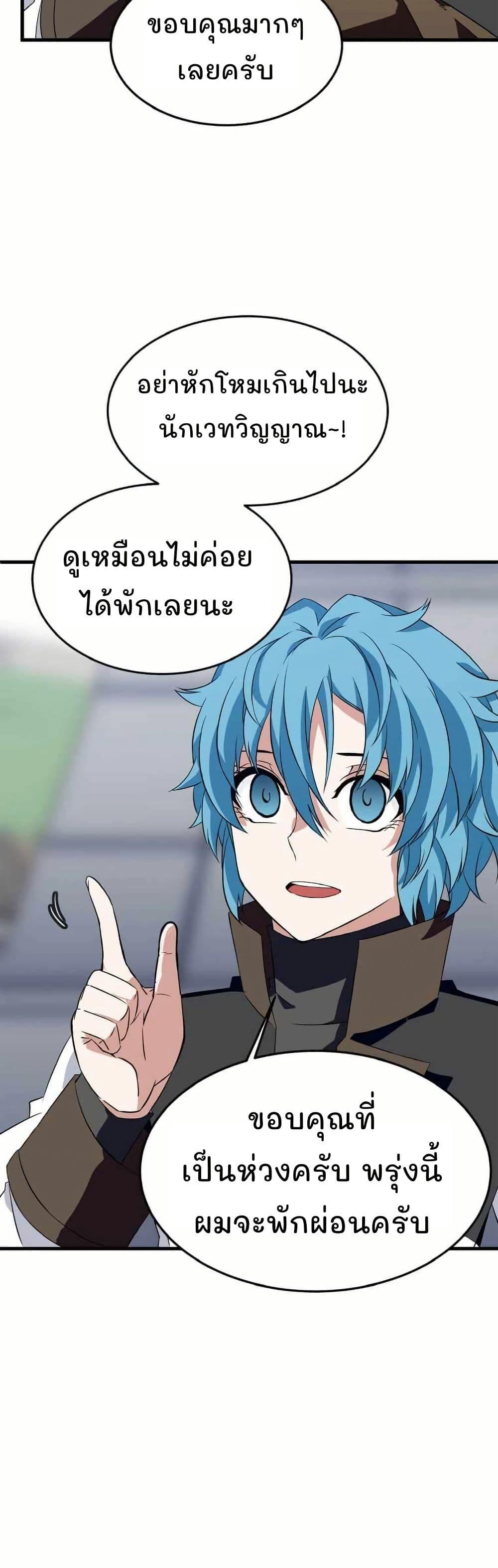 Manga-lc-com อ่านมังงะ อ่านการ์ตูน ออนไลน์ ฟรี Return of the Elemental Lord ตอนที่ 1 2 3 4 5 6 7 8 9 10 11 12 13 14 ฟรี ไม่มีโฆษณา Manga-lc - อ่าน มังงะ อ่าน การ์ตูน ออนไลน์ อ่านมังงะ ฟรี