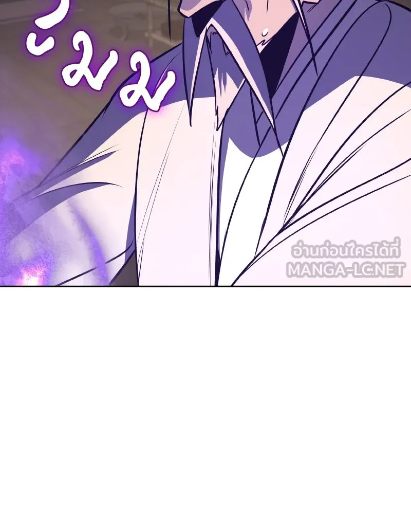 เกิดอีกทีเป็นว่าที่ประมุขลัทธิมาร ตอนที่ 60 รูปที่ 195