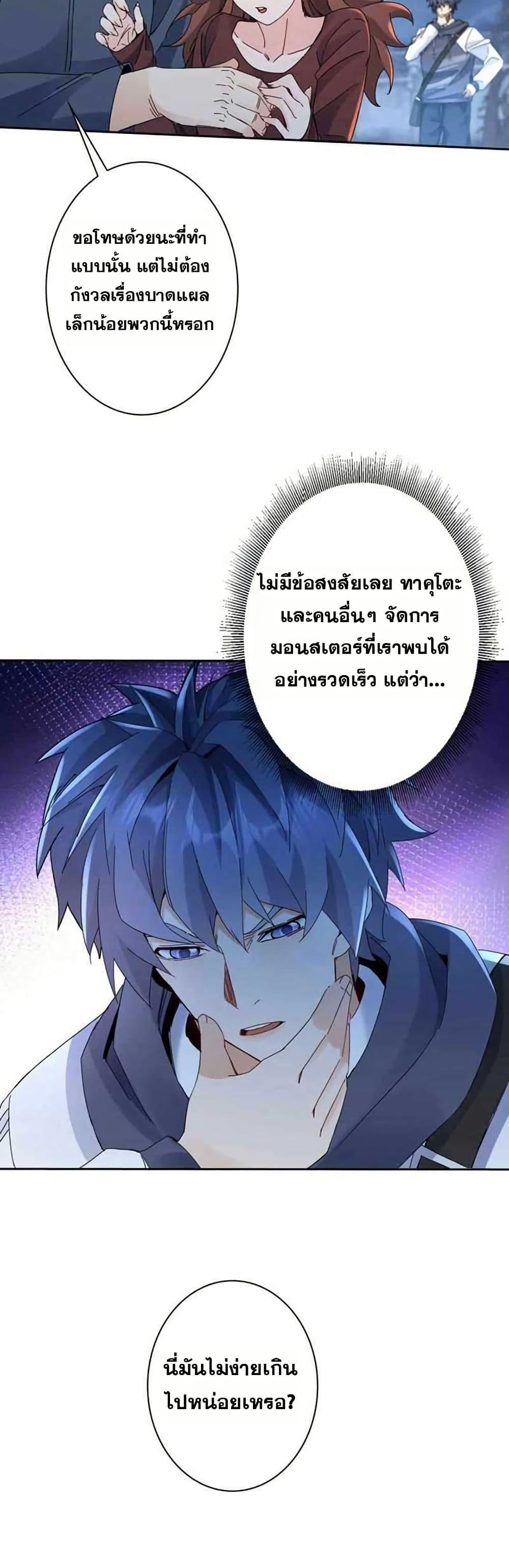 Manga-lc-com อ่านมังงะ อ่านการ์ตูน ออนไลน์ ฟรี Aiming for Maximal Level in a Post-Apocalyptic World ตอนที่ 1 2 3 4 5 6 7 8 9 10 11 12 13 14 ฟรี ไม่มีโฆษณา Manga-lc - อ่าน มังงะ อ่าน การ์ตูน ออนไลน์ อ่านมังงะ ฟรี