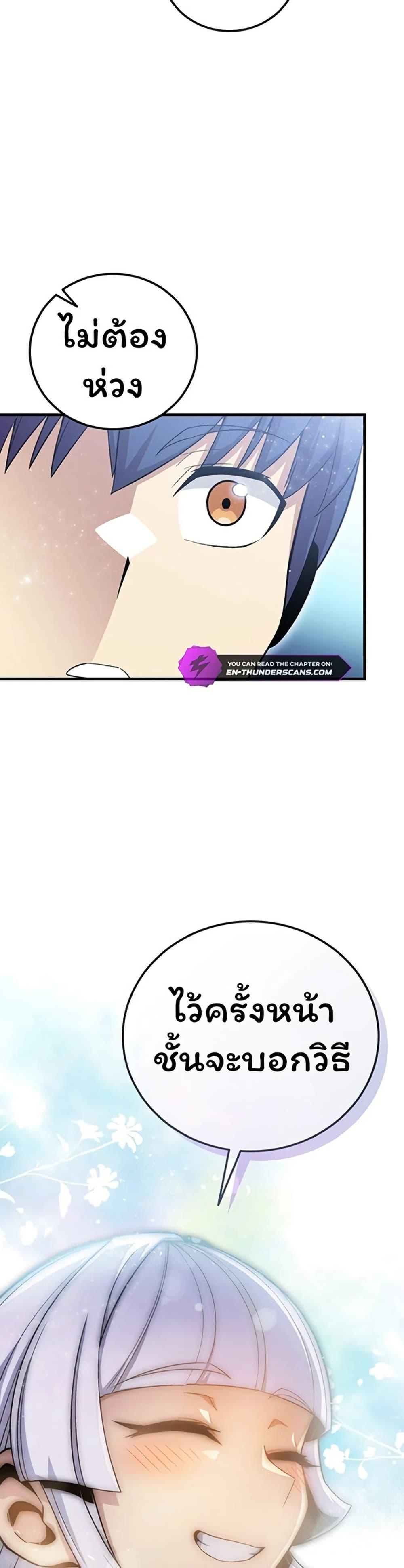 Manga-lc-com อ่านมังงะ อ่านการ์ตูน ออนไลน์ ฟรี Admission is a Waste of Time ตอนที่ 1 2 3 4 5 6 7 8 9 10 11 12 13 14 ฟรี ไม่มีโฆษณา Manga-lc - อ่าน มังงะ อ่าน การ์ตูน ออนไลน์ อ่านมังงะ ฟรี