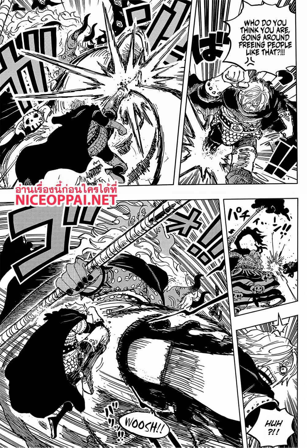 Manga-lc-com อ่านมังงะ อ่านการ์ตูน ออนไลน์ ฟรี One Piece ตอนที่ 1 2 3 4 5 6 7 8 9 10 11 12 13 14 ฟรี ไม่มีโฆษณา Manga-lc - อ่าน มังงะ อ่าน การ์ตูน ออนไลน์ อ่านมังงะ ฟรี