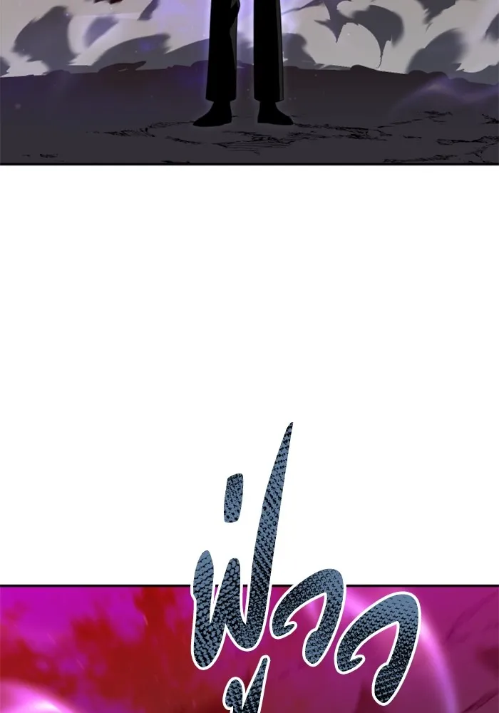 อดีตบอสหอคอย ตอนที่ 68 รูปที่ 5