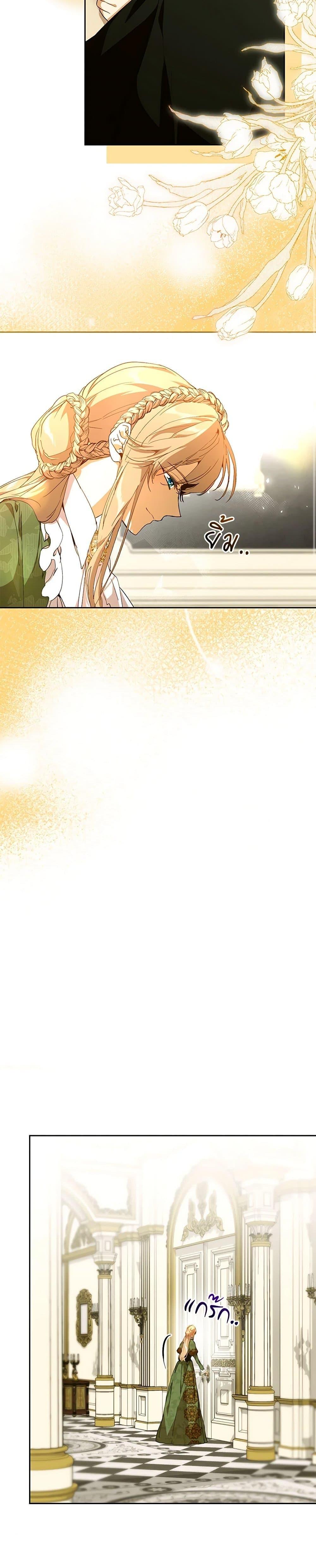 Manga-lc-com อ่านมังงะ อ่านการ์ตูน ออนไลน์ ฟรี I’m the Villainous Male Lead’s Terminally-Ill Aunt ตอนที่ 1 2 3 4 5 6 7 8 9 10 11 12 13 14 ฟรี ไม่มีโฆษณา Manga-lc - อ่าน มังงะ อ่าน การ์ตูน ออนไลน์ อ่านมังงะ ฟรี