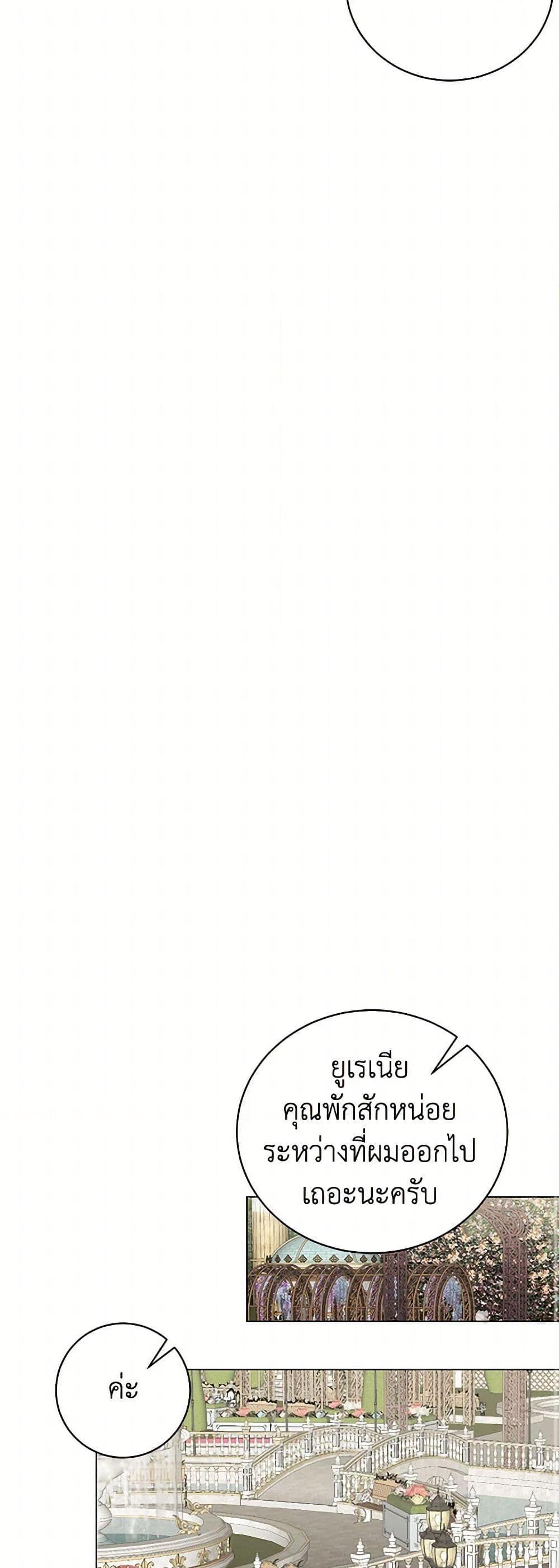 Manga-lc-com อ่านมังงะ อ่านการ์ตูน ออนไลน์ ฟรี Somehow, My Tyrant Husband Has Became Cautious ตอนที่ 1 2 3 4 5 6 7 8 9 10 11 12 13 14 ฟรี ไม่มีโฆษณา Manga-lc - อ่าน มังงะ อ่าน การ์ตูน ออนไลน์ อ่านมังงะ ฟรี