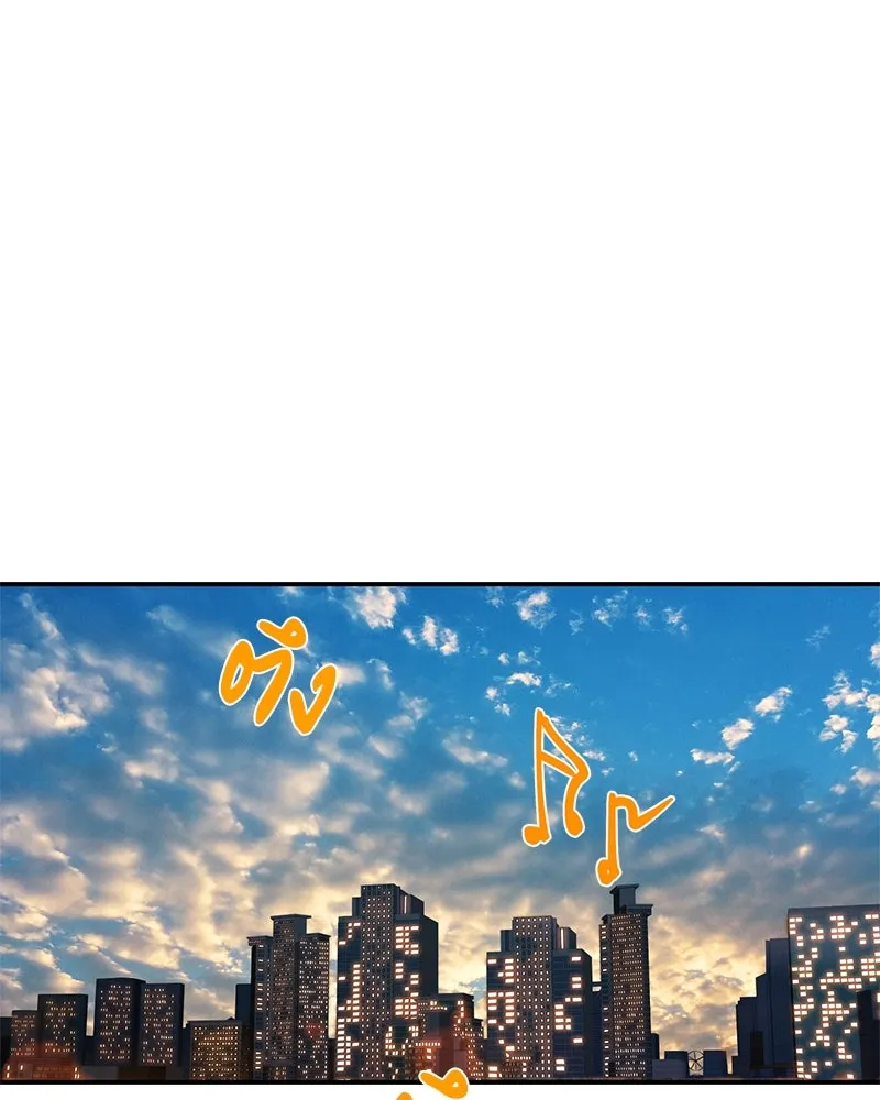 ตำนานเทพธิดาตกสวรรค์ ตอนที่ 33 รูปที่ 28