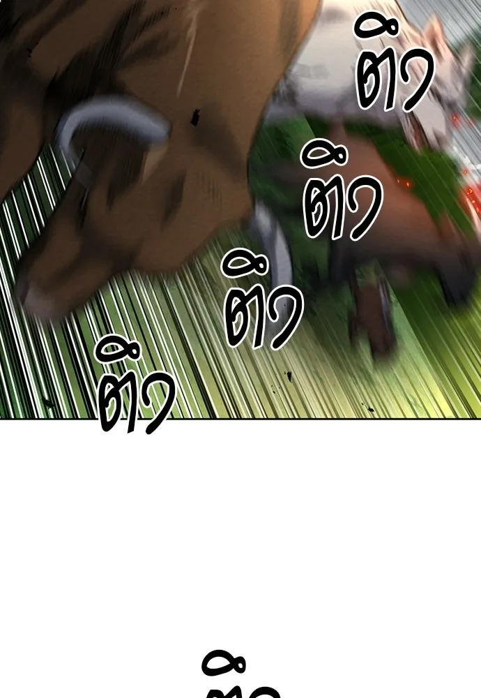 ดรูอิดแห่งสถานีโซล ตอนที่ 57 รูปที่ 20