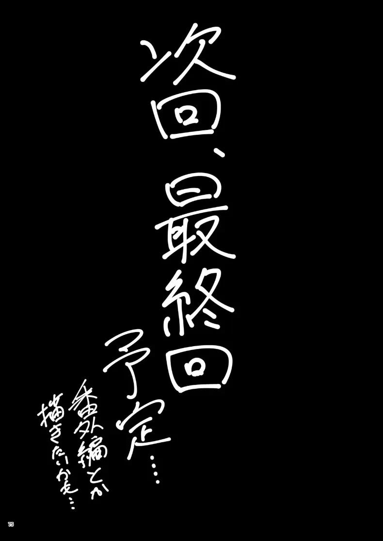 Doujin-Lc- อ่าน โดจิน มังฮวา เกาหลี ญี่ปุ่น จีน แปลไทย ความรักในออฟฟิศเป็นเรื่องต้องห้ามนะครับ! (Shittori Bouzu) ตอนที่ 1 2 3 4 5 6 7 8 9 10 11 12 13 14 ฟรี ไม่มีโฆษณา อ่าน โดจิน Manhwa เกาหลี ญี่ปุ่น จีน เรามีครบ คัดมาให้เน้นๆ โดจิน 18+ รับประกันความฟินโดย  Doujin Lc