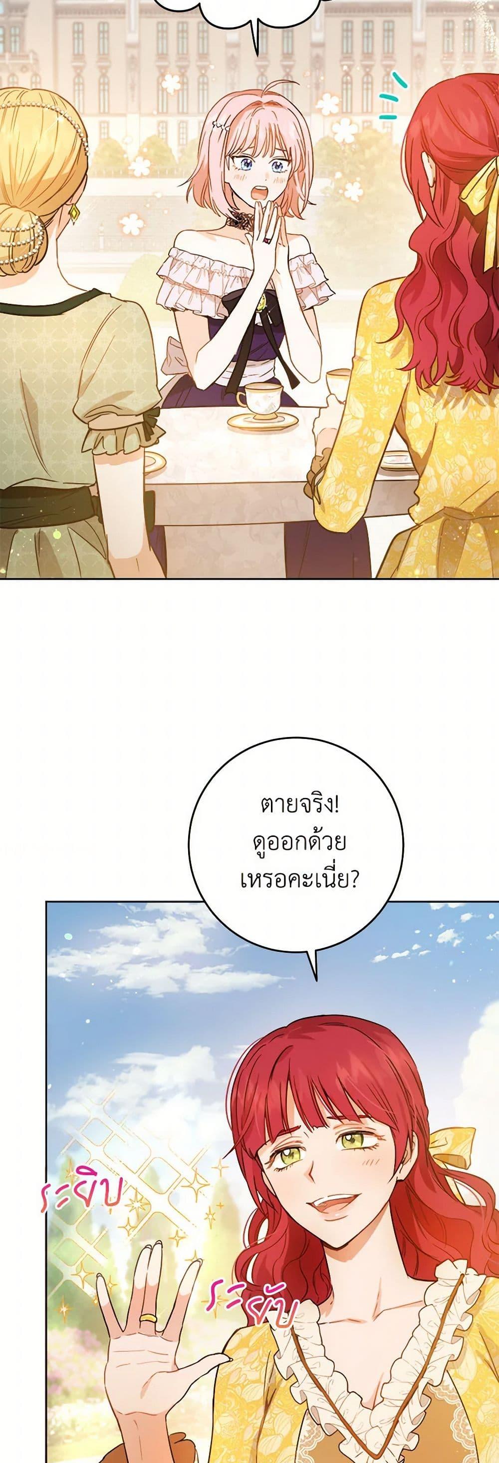 Manga-lc-com อ่านมังงะ อ่านการ์ตูน ออนไลน์ ฟรี The Heiress’s Double Life ตอนที่ 1 2 3 4 5 6 7 8 9 10 11 12 13 14 ฟรี ไม่มีโฆษณา Manga-lc - อ่าน มังงะ อ่าน การ์ตูน ออนไลน์ อ่านมังงะ ฟรี