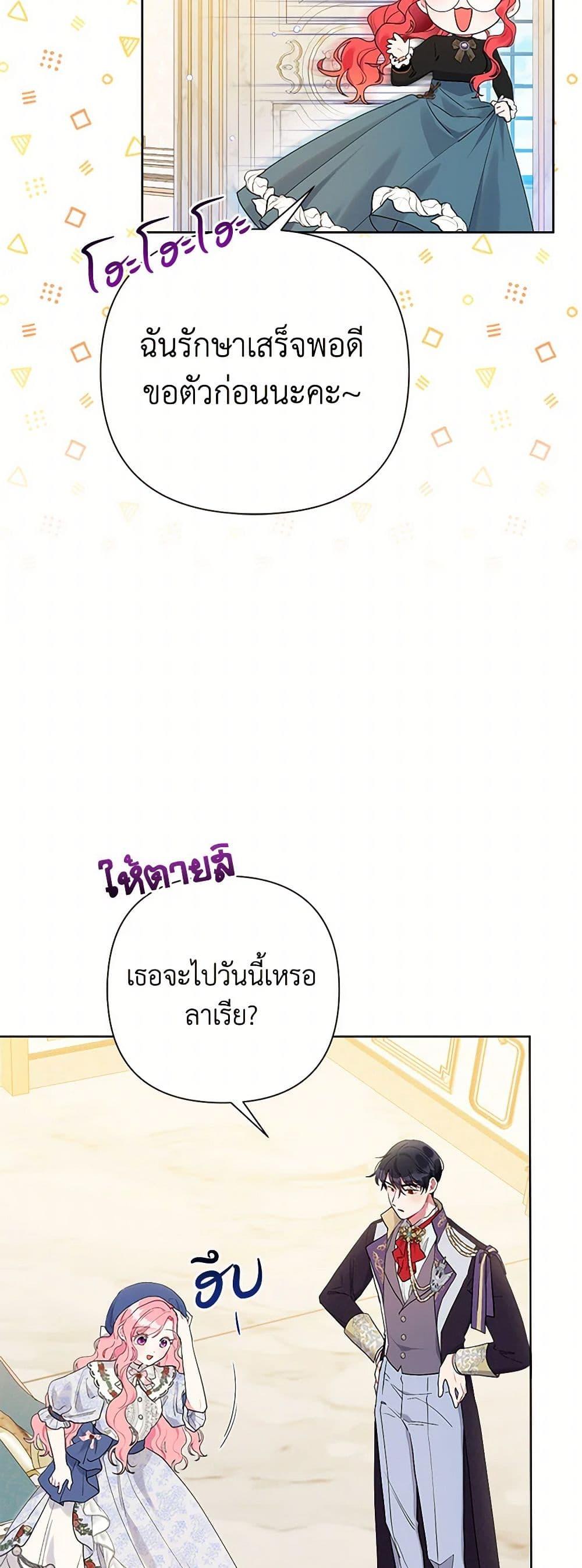Manga-lc-com อ่านมังงะ อ่านการ์ตูน ออนไลน์ ฟรี The Archvillain’s Daughter-in-Law ตอนที่ 1 2 3 4 5 6 7 8 9 10 11 12 13 14 ฟรี ไม่มีโฆษณา Manga-lc - อ่าน มังงะ อ่าน การ์ตูน ออนไลน์ อ่านมังงะ ฟรี
