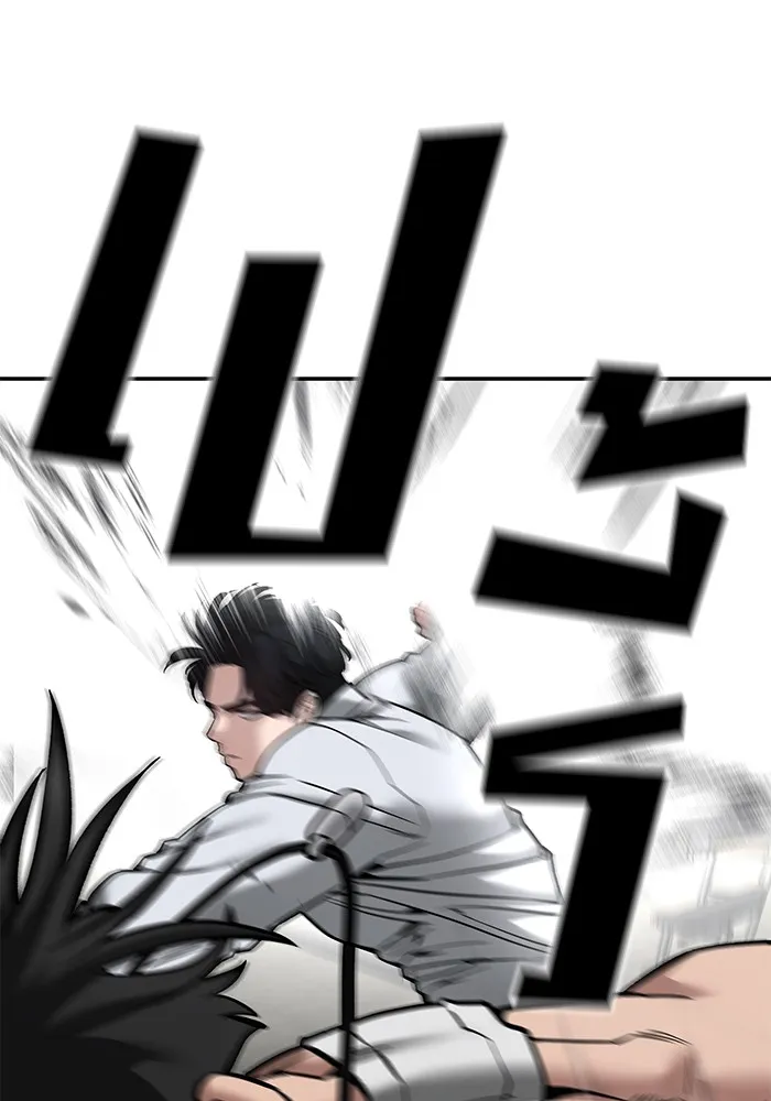 เลวฟาดเลว ตอนที่ 82 รูปที่ 116