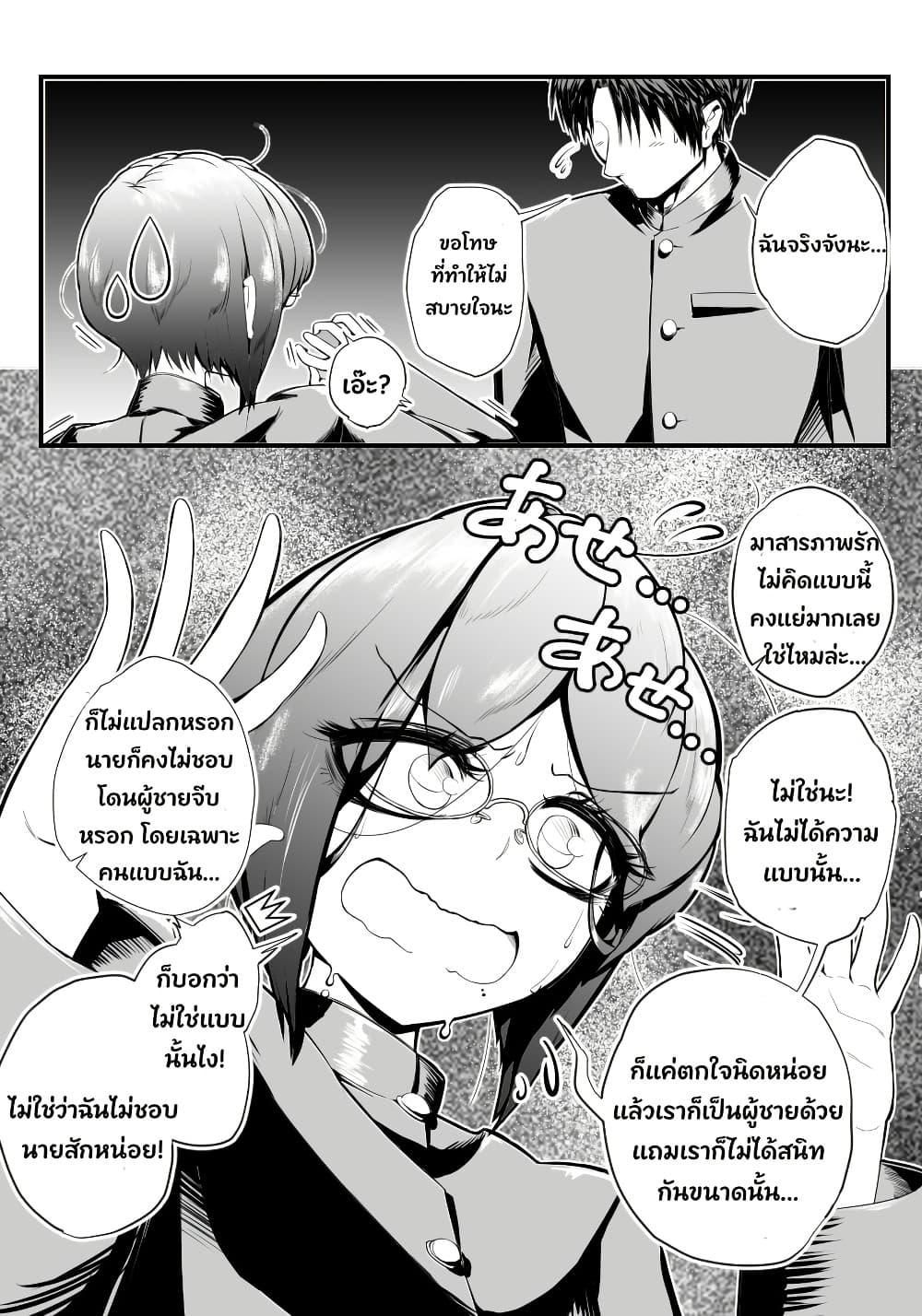 Manga-lc-com อ่านมังงะ อ่านการ์ตูน ออนไลน์ ฟรี Kojirase Josou Danshi no Ren’ai Jijou ตอนที่ 1 2 3 4 5 6 7 8 9 10 11 12 13 14 ฟรี ไม่มีโฆษณา Manga-lc - อ่าน มังงะ อ่าน การ์ตูน ออนไลน์ อ่านมังงะ ฟรี