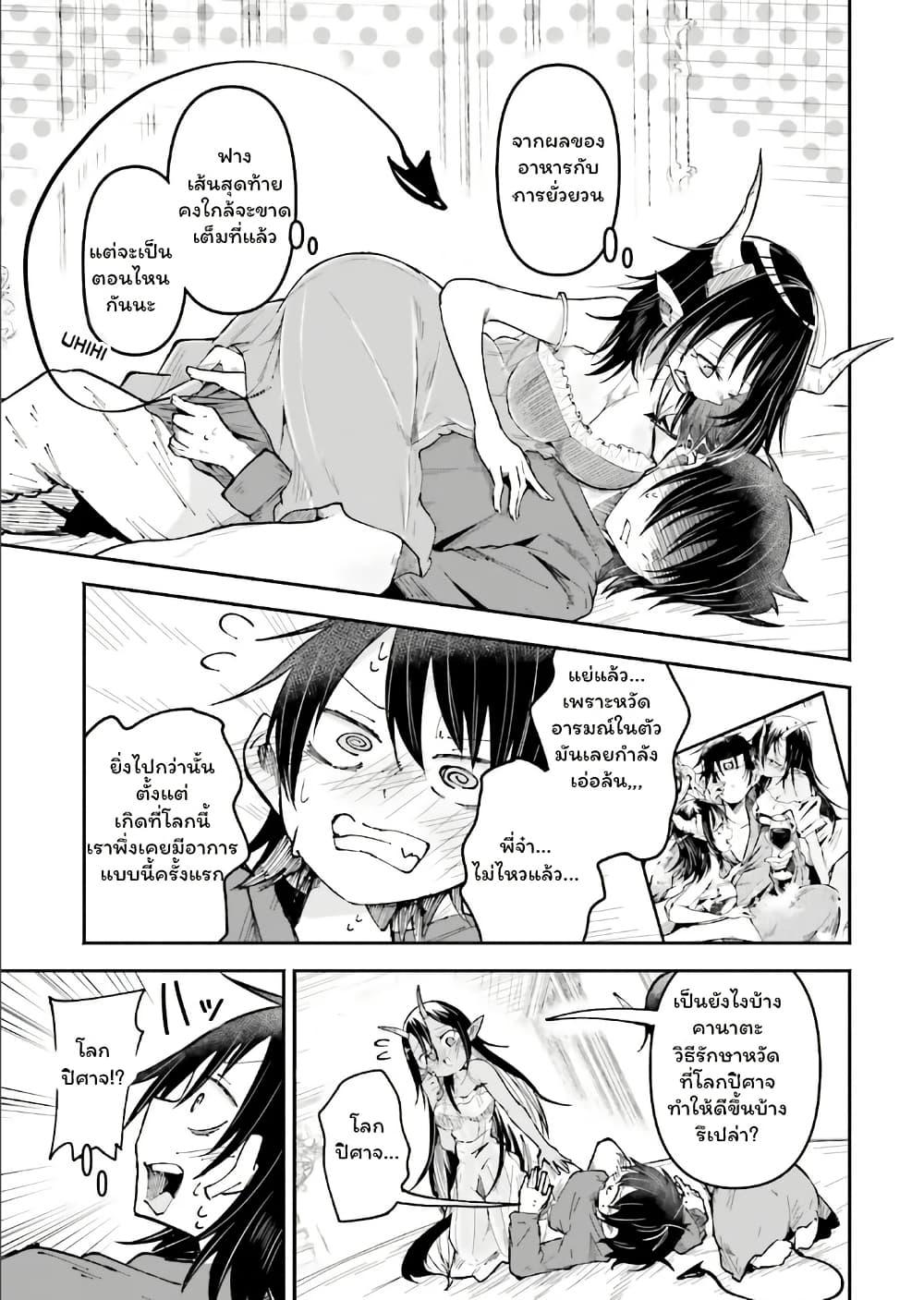 Manga-lc-com อ่านมังงะ อ่านการ์ตูน ออนไลน์ ฟรี Isekai de Haishin Katsudou wo Shitara Tairyou no Yandere Shinja wo Umidashite Shimatta Ken ตอนที่ 1 2 3 4 5 6 7 8 9 10 11 12 13 14 ฟรี ไม่มีโฆษณา Manga-lc - อ่าน มังงะ อ่าน การ์ตูน ออนไลน์ อ่านมังงะ ฟรี