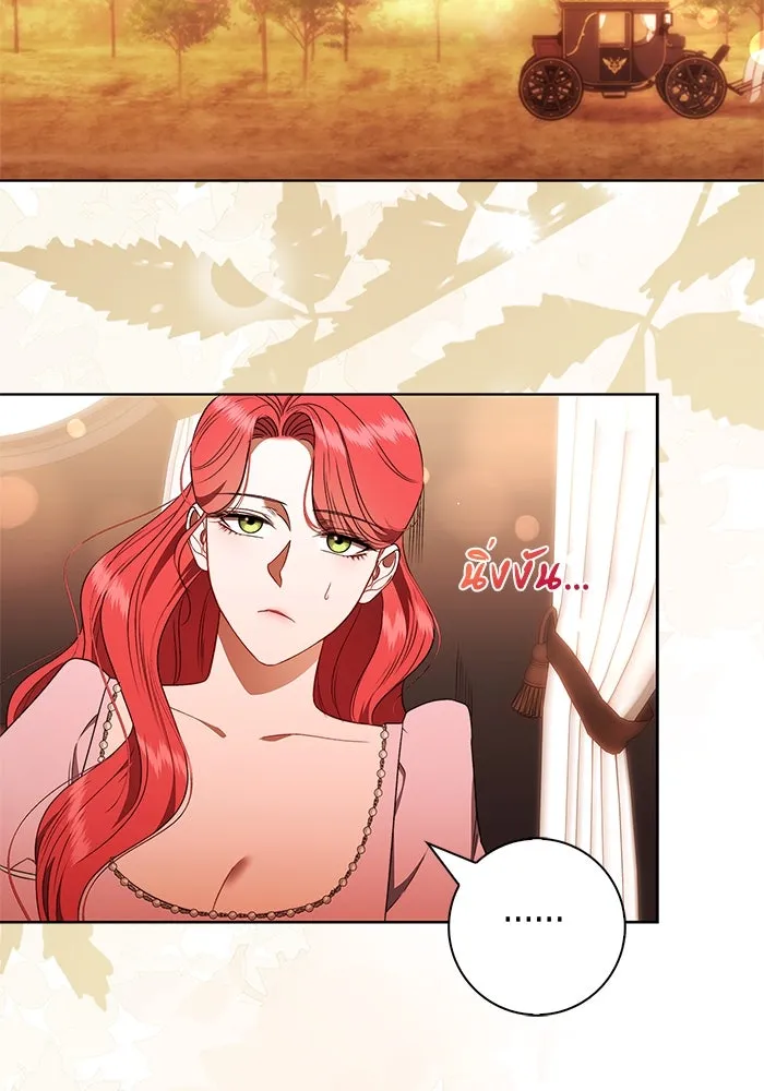 ขอวิธีส่งสามีลงนรก ตอนที่ 29 รูปที่ 74