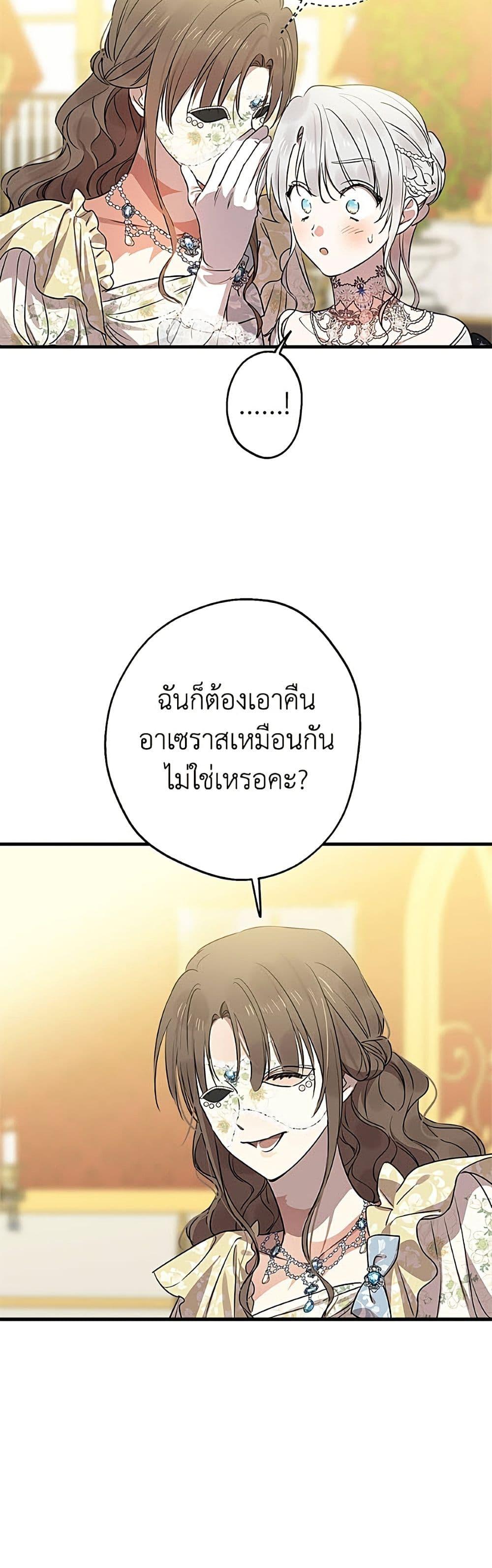 Manga-lc-com อ่านมังงะ อ่านการ์ตูน ออนไลน์ ฟรี The Strongest Characters in the World are Obsessed With Me ตอนที่ 1 2 3 4 5 6 7 8 9 10 11 12 13 14 ฟรี ไม่มีโฆษณา Manga-lc - อ่าน มังงะ อ่าน การ์ตูน ออนไลน์ อ่านมังงะ ฟรี