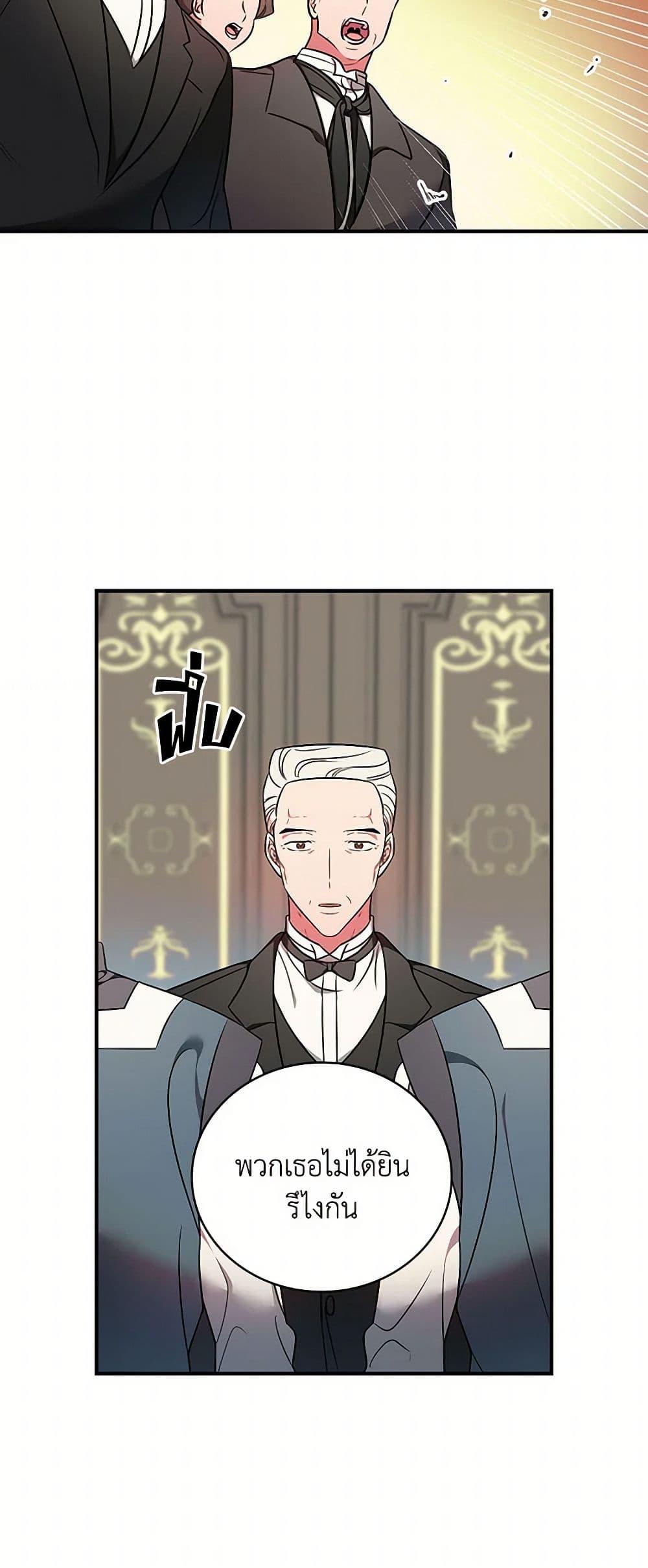 Manga-lc-com อ่านมังงะ อ่านการ์ตูน ออนไลน์ ฟรี Duchess in the Glass House ตอนที่ 1 2 3 4 5 6 7 8 9 10 11 12 13 14 ฟรี ไม่มีโฆษณา Manga-lc - อ่าน มังงะ อ่าน การ์ตูน ออนไลน์ อ่านมังงะ ฟรี