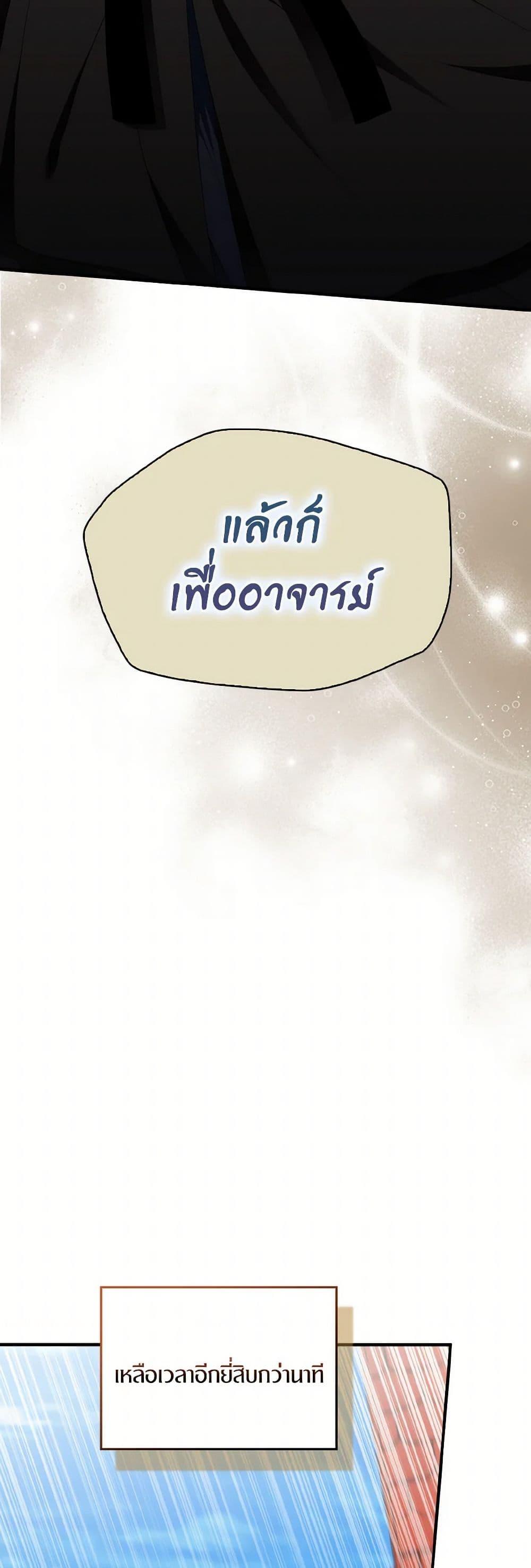 Manga-lc-com อ่านมังงะ อ่านการ์ตูน ออนไลน์ ฟรี I Tried To Be Her Loyal Sword ตอนที่ 1 2 3 4 5 6 7 8 9 10 11 12 13 14 ฟรี ไม่มีโฆษณา Manga-lc - อ่าน มังงะ อ่าน การ์ตูน ออนไลน์ อ่านมังงะ ฟรี