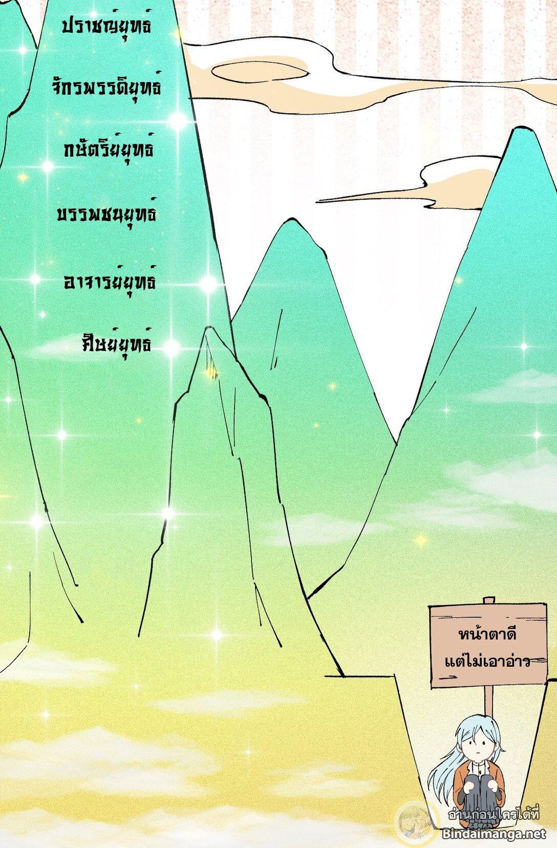 Manga-lc-com อ่านมังงะ อ่านการ์ตูน ออนไลน์ ฟรี All Hail the Sect Leader ตอนที่ 1 2 3 4 5 6 7 8 9 10 11 12 13 14 ฟรี ไม่มีโฆษณา Manga-lc - อ่าน มังงะ อ่าน การ์ตูน ออนไลน์ อ่านมังงะ ฟรี