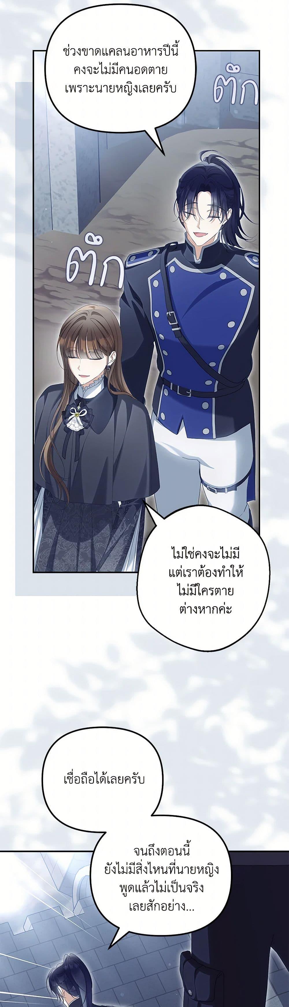Manga-lc-com อ่านมังงะ อ่านการ์ตูน ออนไลน์ ฟรี Why Are You Obsessed With Your Fake Wife ตอนที่ 1 2 3 4 5 6 7 8 9 10 11 12 13 14 ฟรี ไม่มีโฆษณา Manga-lc - อ่าน มังงะ อ่าน การ์ตูน ออนไลน์ อ่านมังงะ ฟรี