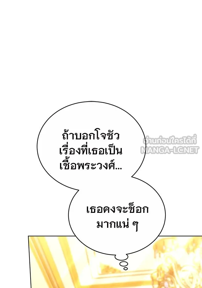 เหตุผลที่ฉันนอกใจ ตอนที่ 62 รูปที่ 21