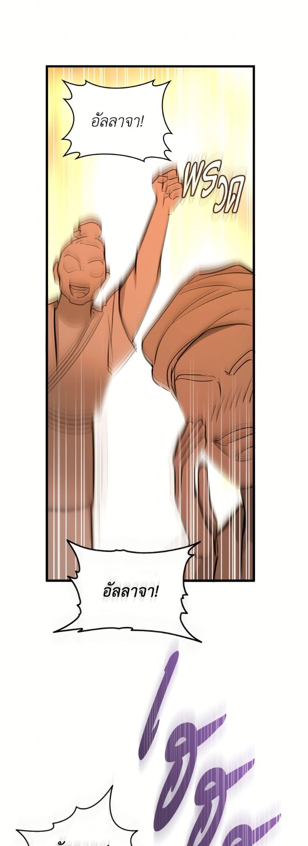 Manga-lc-com อ่านมังงะ อ่านการ์ตูน ออนไลน์ ฟรี The Archduke’s Gorgeous Wedding Was a Fraud ตอนที่ 1 2 3 4 5 6 7 8 9 10 11 12 13 14 ฟรี ไม่มีโฆษณา Manga-lc - อ่าน มังงะ อ่าน การ์ตูน ออนไลน์ อ่านมังงะ ฟรี