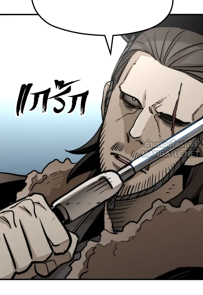 เส้นทางสู่เทพมาร ตอนที่ 28 รูปที่ 168