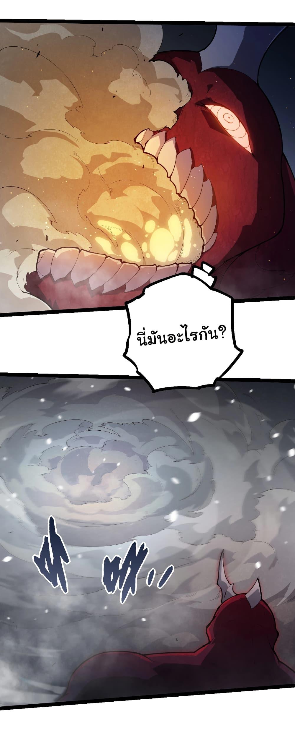 Manga-lc-com อ่านมังงะ อ่านการ์ตูน ออนไลน์ ฟรี Evolution from the Big Tree ตอนที่ 1 2 3 4 5 6 7 8 9 10 11 12 13 14 ฟรี ไม่มีโฆษณา Manga-lc - อ่าน มังงะ อ่าน การ์ตูน ออนไลน์ อ่านมังงะ ฟรี