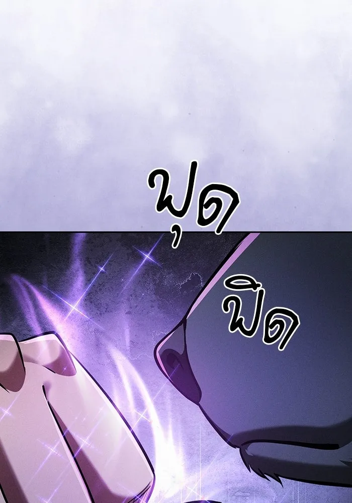 นักดาบอัจฉริยะจากอะคาเดมี ตอนที่ 122 รูปที่ 65