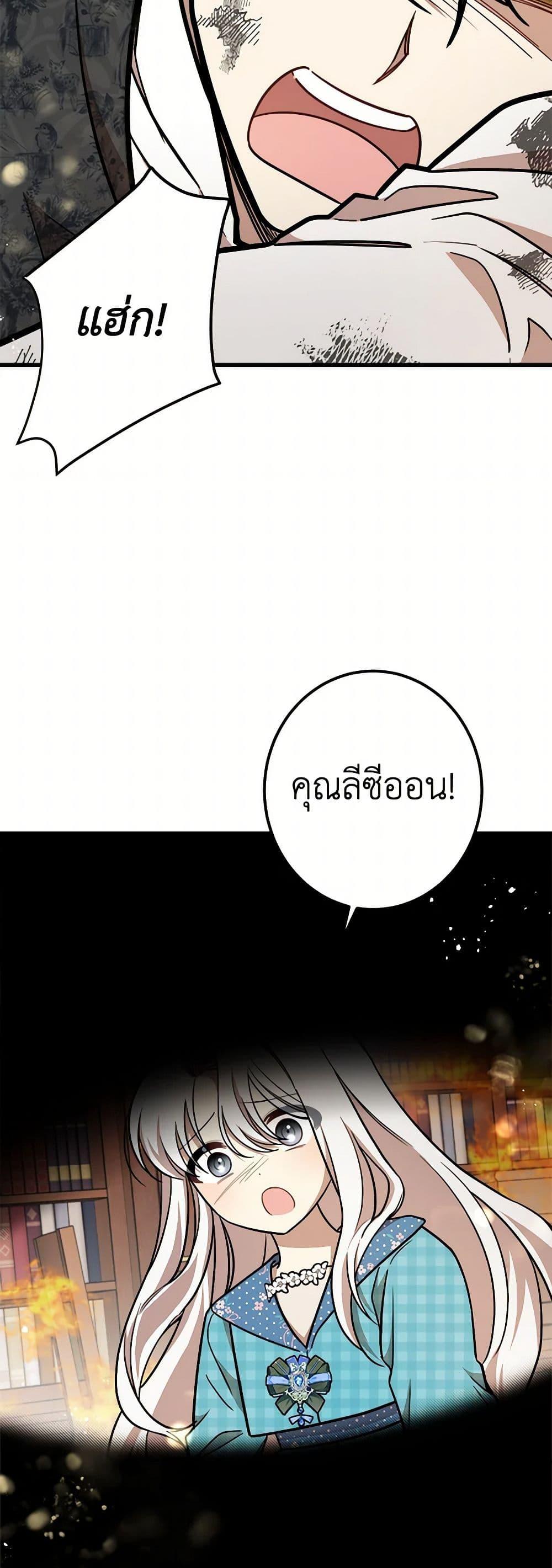 Manga-lc-com อ่านมังงะ อ่านการ์ตูน ออนไลน์ ฟรี Four Dangerous Brothers to My Rescue ตอนที่ 1 2 3 4 5 6 7 8 9 10 11 12 13 14 ฟรี ไม่มีโฆษณา Manga-lc - อ่าน มังงะ อ่าน การ์ตูน ออนไลน์ อ่านมังงะ ฟรี