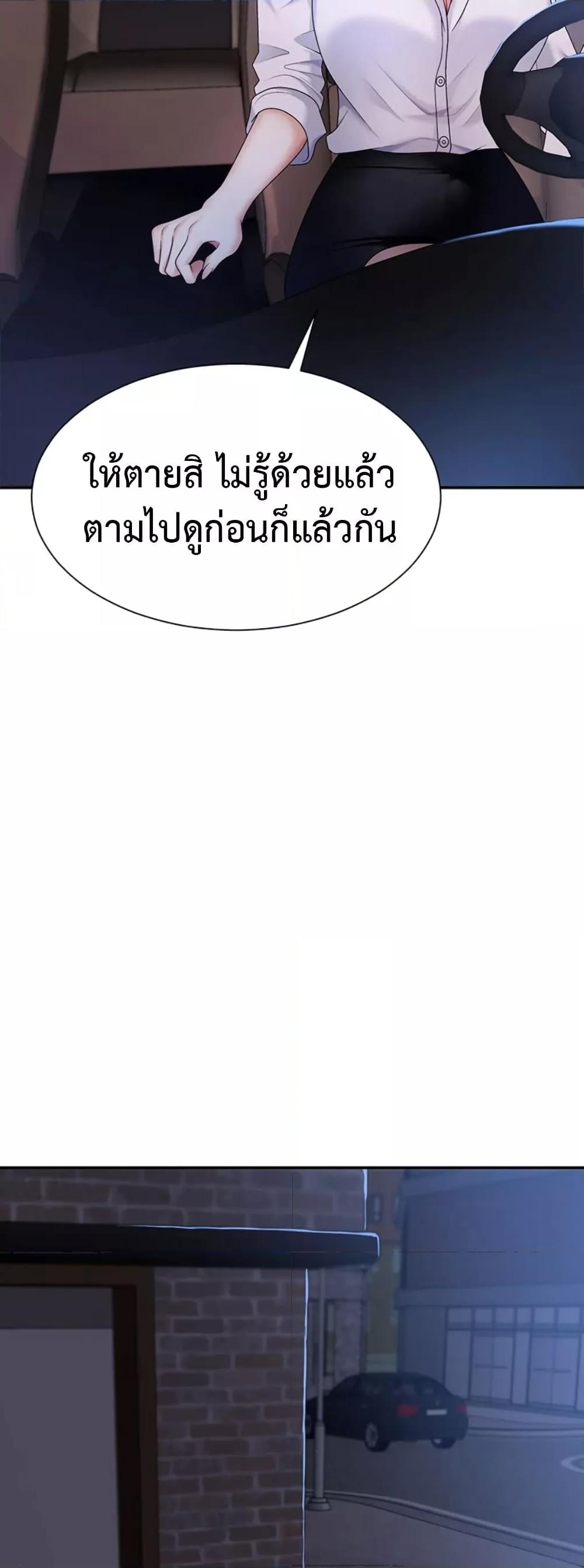 Doujin-Lc- อ่าน โดจิน มังฮวา เกาหลี ญี่ปุ่น จีน แปลไทย Repay With Your Body ตอนที่ 1 2 3 4 5 6 7 8 9 10 11 12 13 14 ฟรี ไม่มีโฆษณา อ่าน โดจิน Manhwa เกาหลี ญี่ปุ่น จีน เรามีครบ คัดมาให้เน้นๆ โดจิน 18+ รับประกันความฟินโดย  Doujin Lc