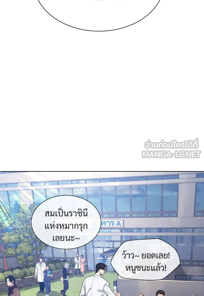 นักฆ่าย้อนวัย ตอนที่ 17 รูปที่ 63