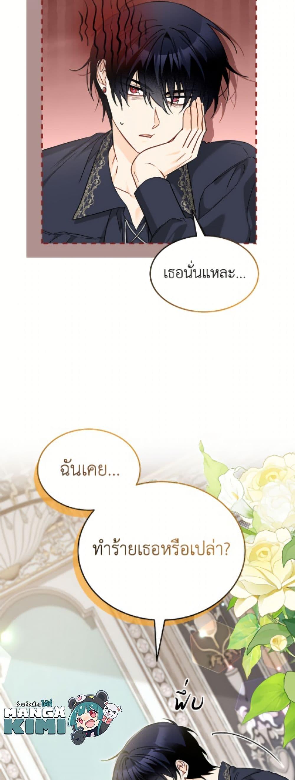 Manga-lc-com อ่านมังงะ อ่านการ์ตูน ออนไลน์ ฟรี The Symbiotic Relationship Between a Panther and a Rabbit ตอนที่ 1 2 3 4 5 6 7 8 9 10 11 12 13 14 ฟรี ไม่มีโฆษณา Manga-lc - อ่าน มังงะ อ่าน การ์ตูน ออนไลน์ อ่านมังงะ ฟรี