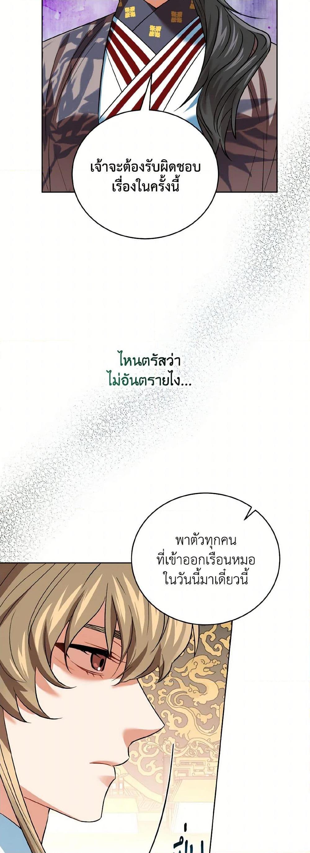 Manga-lc-com อ่านมังงะ อ่านการ์ตูน ออนไลน์ ฟรี Empress’s Flower Garden ตอนที่ 1 2 3 4 5 6 7 8 9 10 11 12 13 14 ฟรี ไม่มีโฆษณา Manga-lc - อ่าน มังงะ อ่าน การ์ตูน ออนไลน์ อ่านมังงะ ฟรี