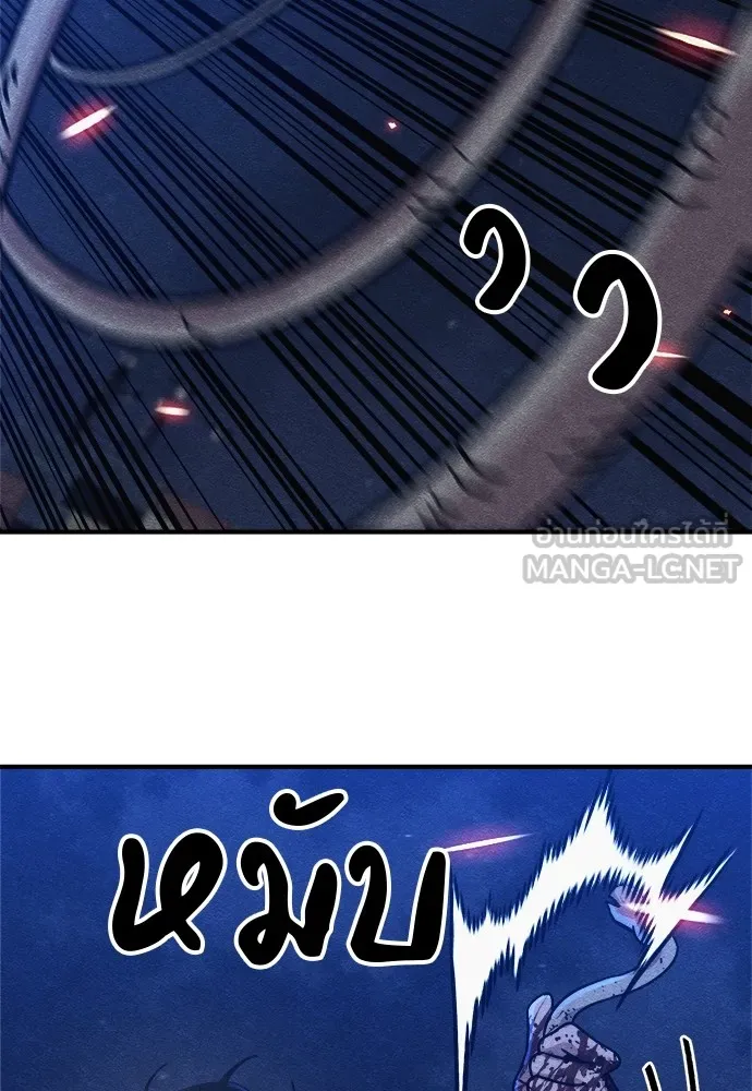 Zombie X Slasher ตอนที่ 17 รูปที่ 156