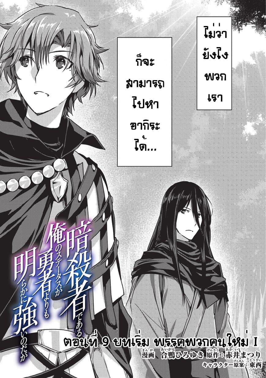 Manga-lc-com อ่านมังงะ อ่านการ์ตูน ออนไลน์ ฟรี Assassin de aru ore no Sutetasu ga Yuusha yori mo Akiraka ni Tsuyoi Nodaga ตอนที่ 1 2 3 4 5 6 7 8 9 10 11 12 13 14 ฟรี ไม่มีโฆษณา Manga-lc - อ่าน มังงะ อ่าน การ์ตูน ออนไลน์ อ่านมังงะ ฟรี