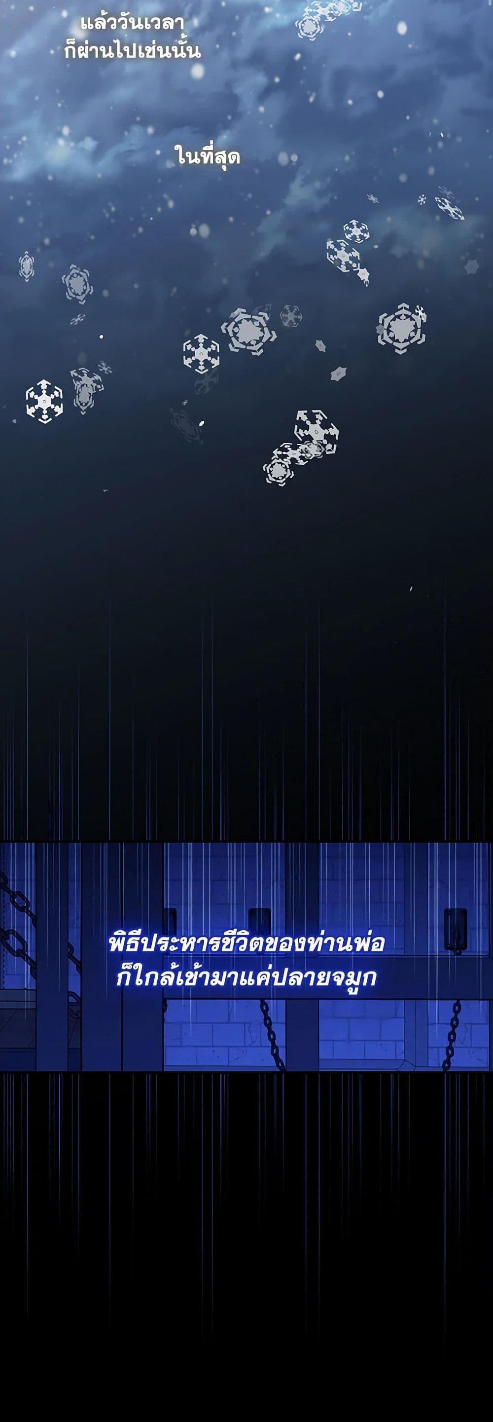 Manga-lc-com อ่านมังงะ อ่านการ์ตูน ออนไลน์ ฟรี How to Hide the Emperor’s Child ตอนที่ 1 2 3 4 5 6 7 8 9 10 11 12 13 14 ฟรี ไม่มีโฆษณา Manga-lc - อ่าน มังงะ อ่าน การ์ตูน ออนไลน์ อ่านมังงะ ฟรี