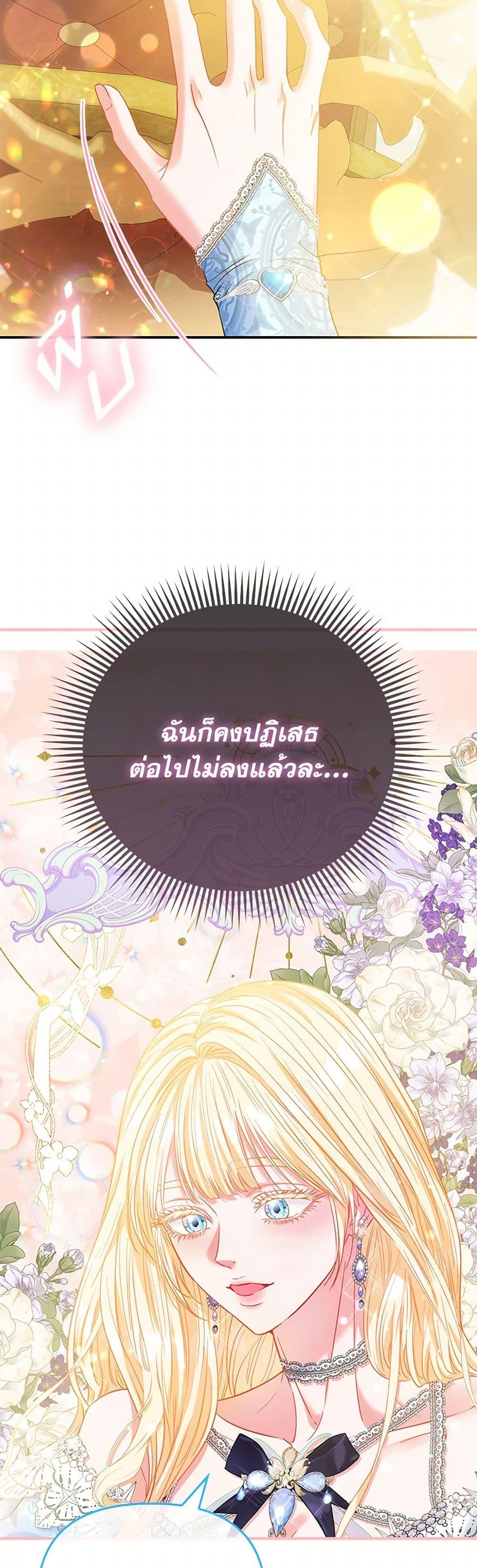 Manga-lc-com อ่านมังงะ อ่านการ์ตูน ออนไลน์ ฟรี I’m the Princess of All ตอนที่ 1 2 3 4 5 6 7 8 9 10 11 12 13 14 ฟรี ไม่มีโฆษณา Manga-lc - อ่าน มังงะ อ่าน การ์ตูน ออนไลน์ อ่านมังงะ ฟรี