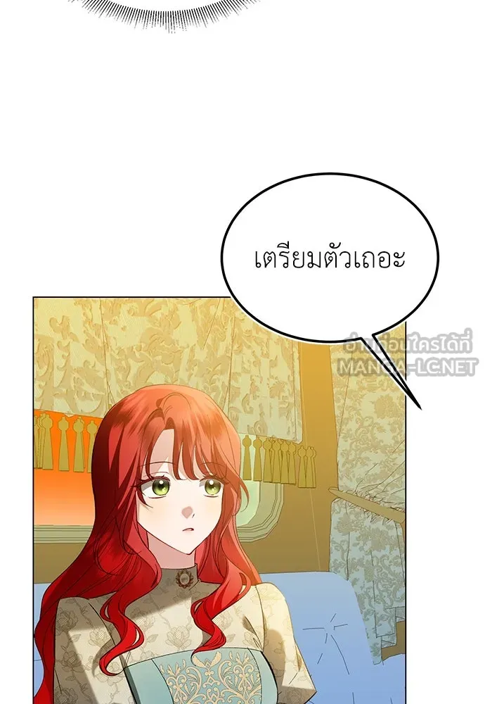 บุปผาลบคมดาบ ตอนที่ 29 รูปที่ 12